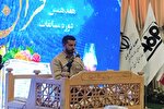 هفدهمین مسابقات قرآن جامعه کار و تلاش اصفهان برگزار شد