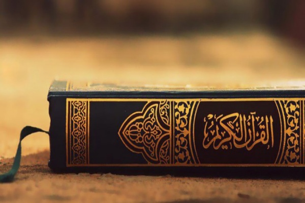 قرآن کریم قرآن کریم