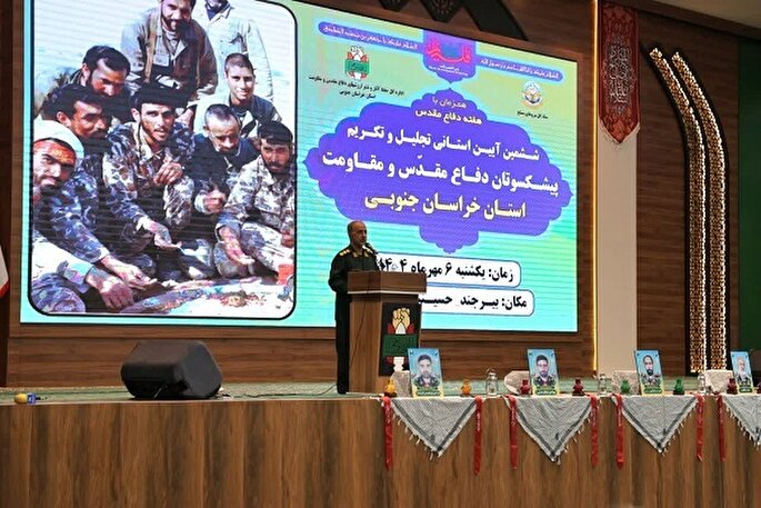 پیشکسوتان دفاع مقدس گنجینه‌های ماندگار تاریخ هستند