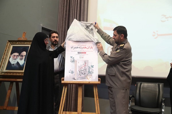 تجلیل از بانوان فعال در دفاع مقدس ۱۲ روزه