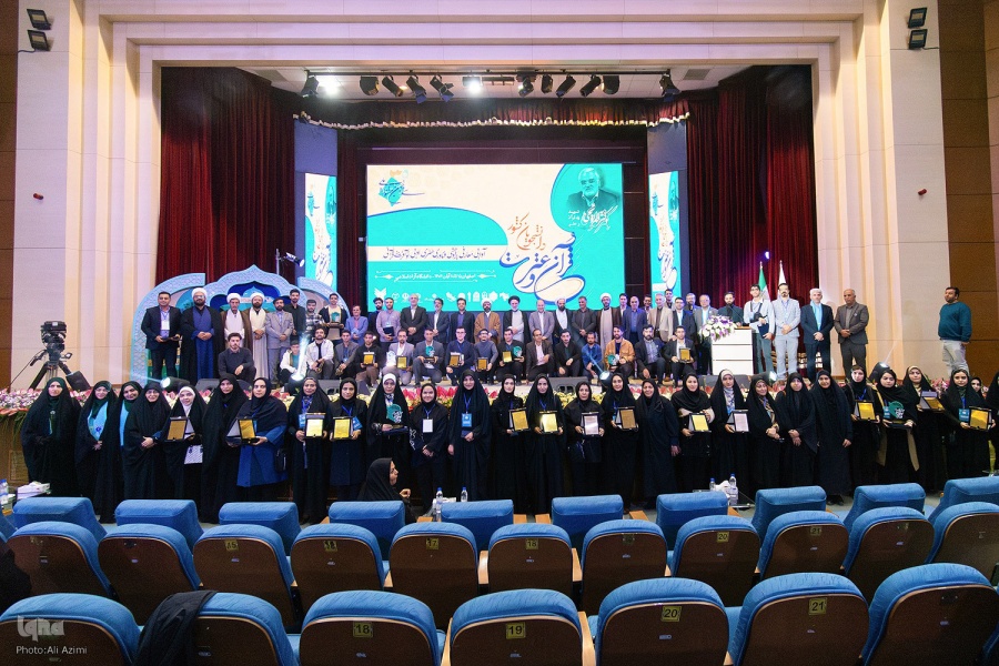 آیین اختتامیه بخش‌های معارفی و هنری سی‌ونهمین جشنواره قرآن و عترت دانشجویان