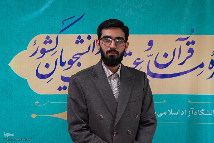 محمدیاسین آدینه‌سردار شرکت‌کننده جشنواره ملی قرآن و عترت دانشجویان کشور