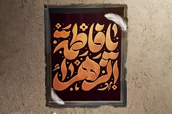 حدیث‌نگاشت | راستگوتر از نبی(ص)