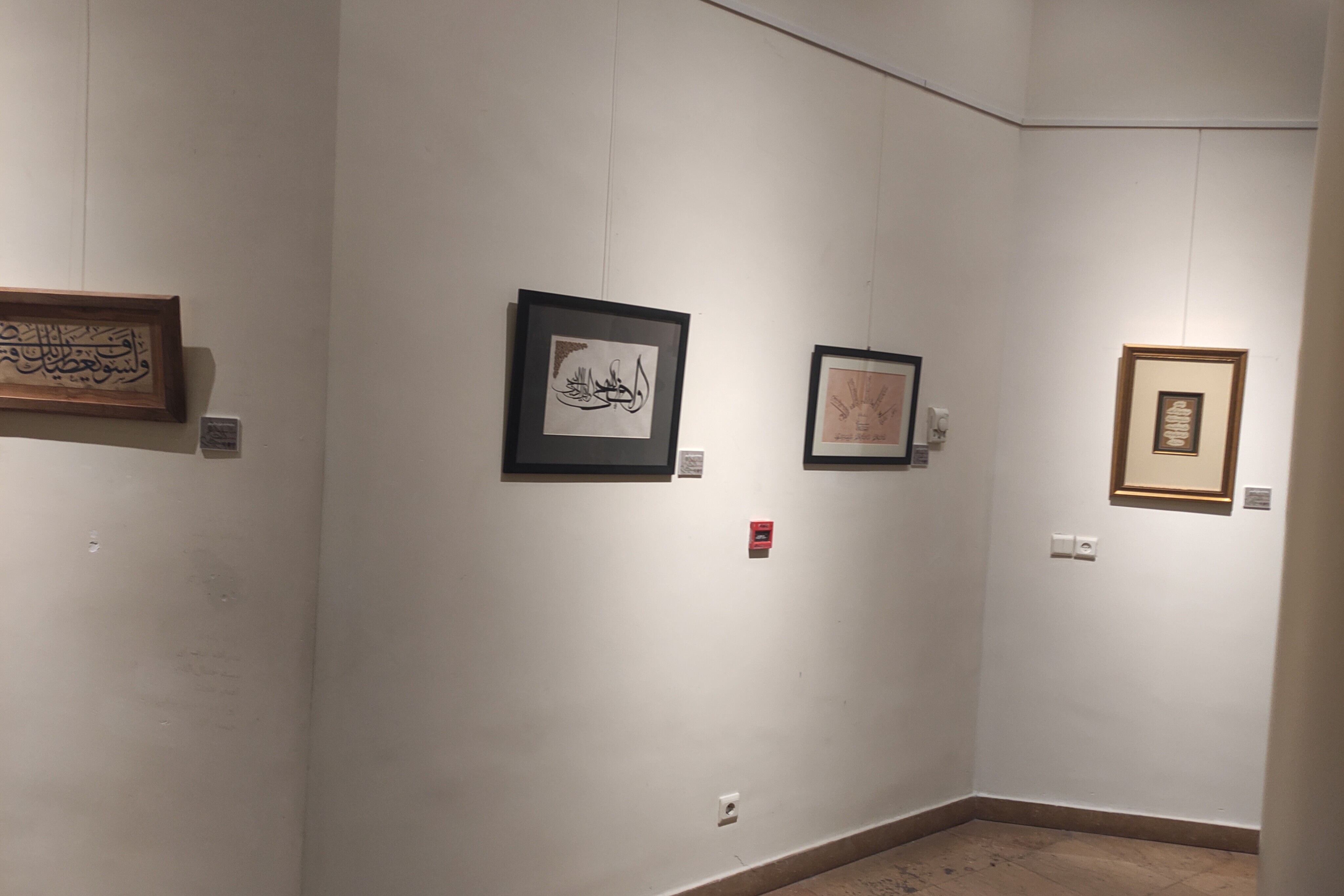 تجلی تدبر در آیات الهی با نگاه هنرمندان جوان