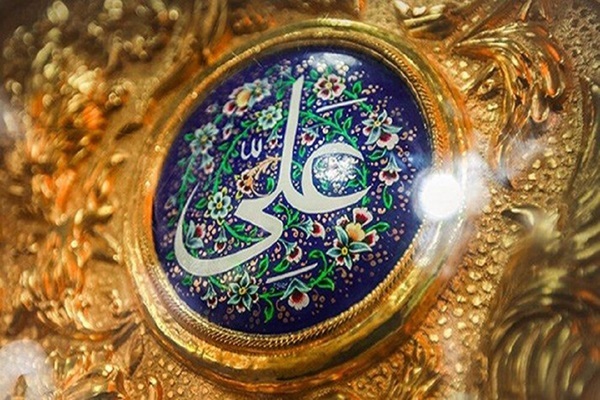 علی(ع)