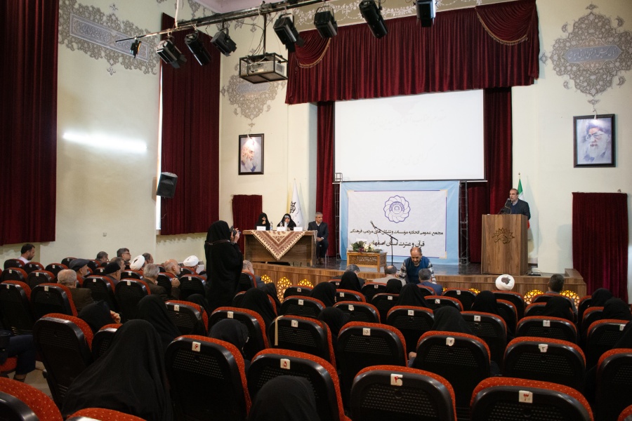 مجمع عمومی اتحادیه مؤسسات و تشکل‌های فرهنگی مردمی قرآن و عترت استان اصفهان