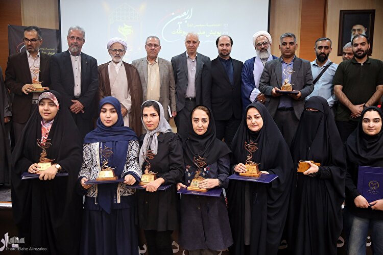 مراسم اختتامیه سومین پویش ملی سوغات اربعین