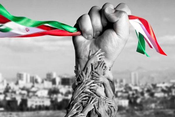 وحدت و انسجام