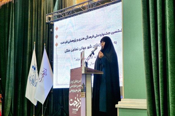 خانم تقاعدیان