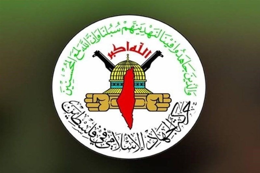 جنبش جهاد اسلامی فلسطین