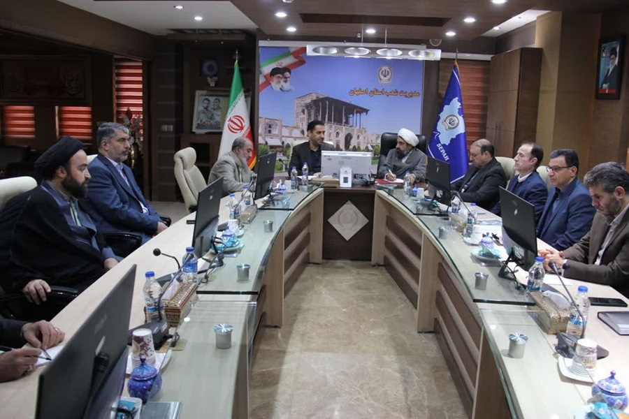 جلسه شورای امر به معروف و نهی از منکر بانک سپه