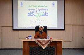 وحدت حوزه و دانشگاه یک پروژه تمدنی است