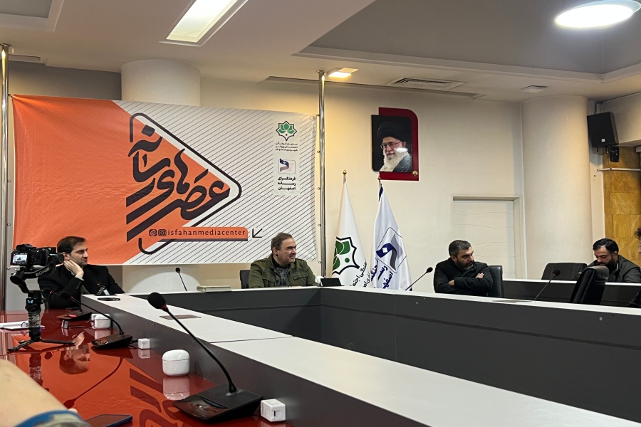 اکران مستند ایرانشهر در کتابخانه مرکزی شهرداری اصفهان