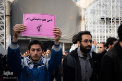 راهپیمایی مردم اصفهان در پی شهادت سپهبد حاج قاسم سلیمانی