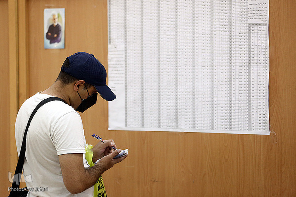 ساعات پایانی رای گیری در اصفهان