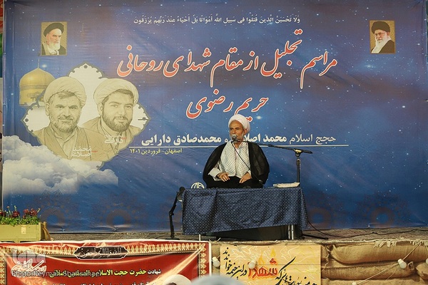 مراسم یادبود شهدای حرم رضوی