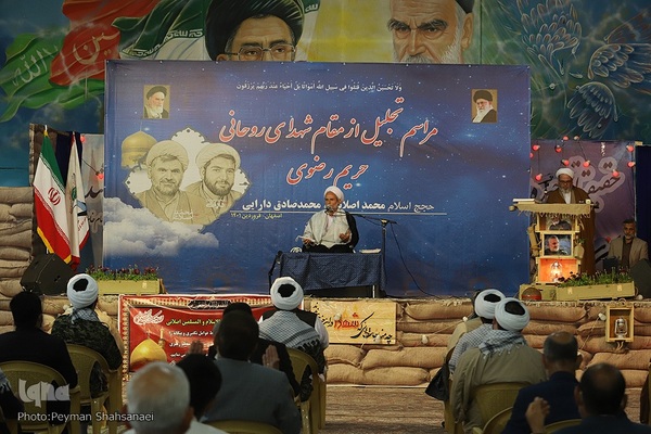 مراسم یادبود شهدای حرم رضوی