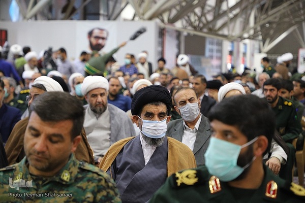 کنگره شهدای طلبه و روحانی استان اصفهان