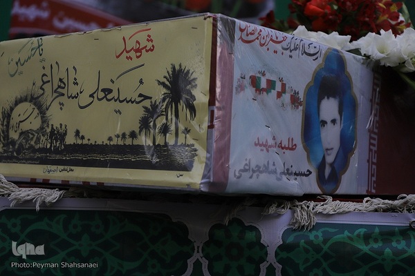 تشییع پیکر شهدای تازه تفحص شده در اصفهان