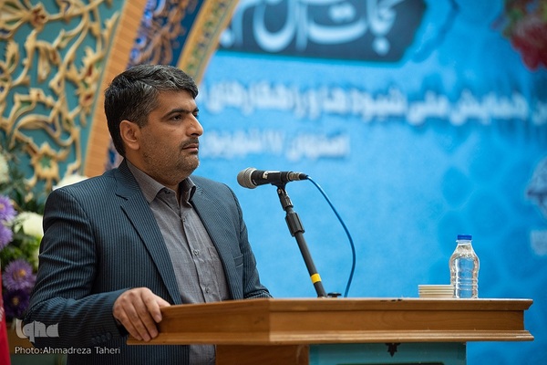 همایش ملی شیوه ها وراهکارهای ترویج قرآن‌کریم در فرهنگ‎‎