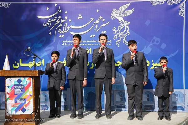 آیین افتتاحیه سیزدهمین جشنواره فجر در اصفهان