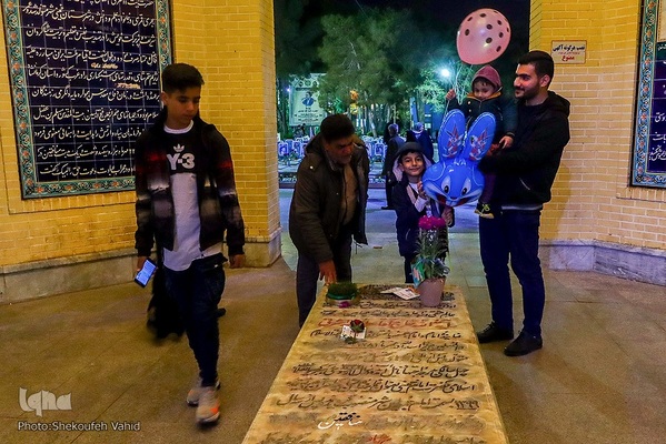 مراسم تحویل سال نو درگلستان شهدای اصفهان