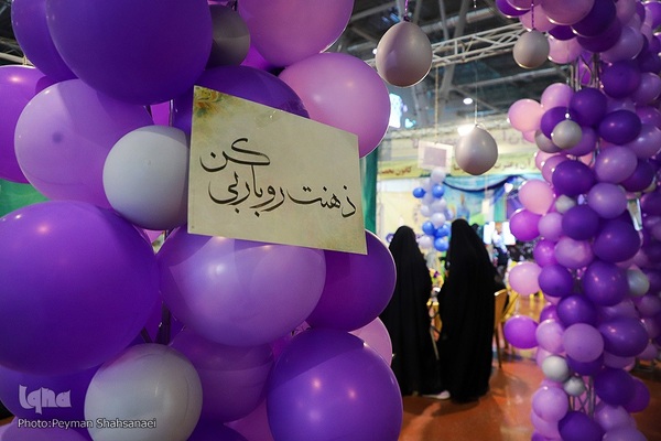 دومین شب هجدمین دوره نمایشگاه قرآن و عترت و اصفهان