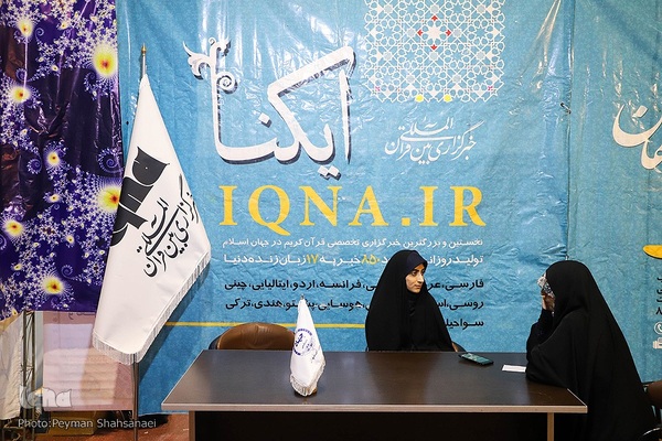 دومین شب هجدمین دوره نمایشگاه قرآن و عترت و اصفهان