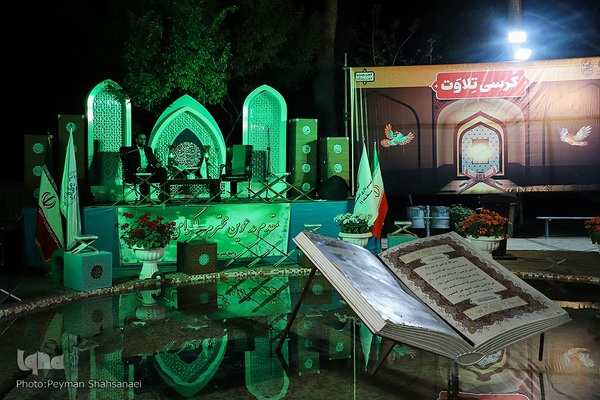 محفل انس با قران و عترت در منطقه غرب اصفهان