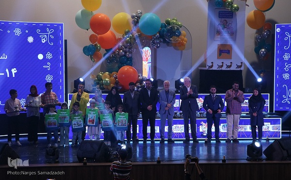 اختتامیه دومین دوره مسابقه بین‌المللی نقاشی کودکان و نوجوانان اصفهان‎‎