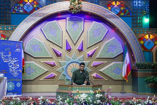 سی‌وسومین جشنواره قرآن و عترت دانشگاه فرهنگیان در اصفهان