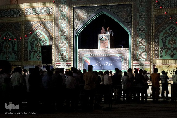 نماز عید سعید قربان مصلی اصفهان‎