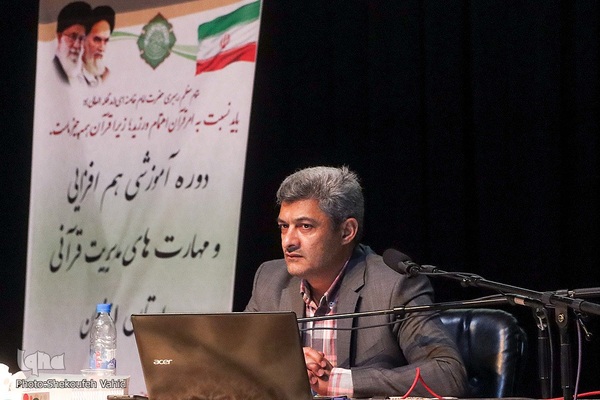 کارگاهکارگاه آموزشی مدیران موسسات قرآنی