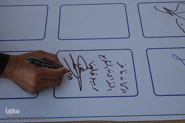 آغاز مرحله استانی چهل‌وششمین مسابقات سراسری قرآن در اصفهان‎