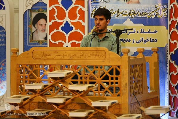 سومین روز مسابقات قرآن‎ در خمینی‌شهر
