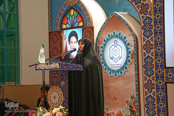 اختتامیه مرحله استانی مسابقات بین‌المللی قرآن کریم در اصفهان‎