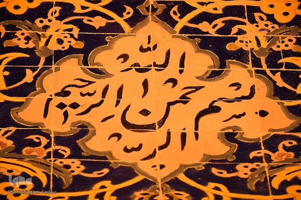 مسجد قطبیه؛ شکوه معماری دوره صفوی