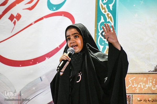 همایش قرآنی طرح تلاوت نور در اصفهان‎