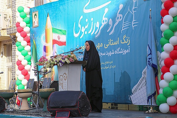 آغاز سال تحصیلی جدید