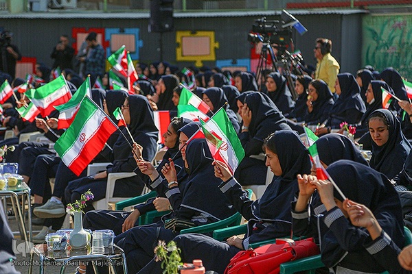 آغاز سال تحصیلی جدید