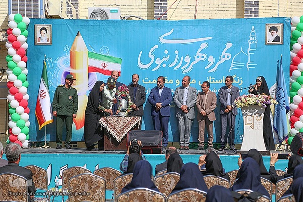 آغاز سال تحصیلی جدید