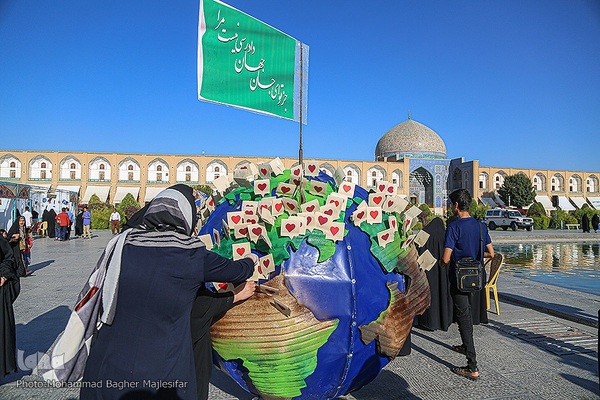 جشن عید بیعت در اصفهان