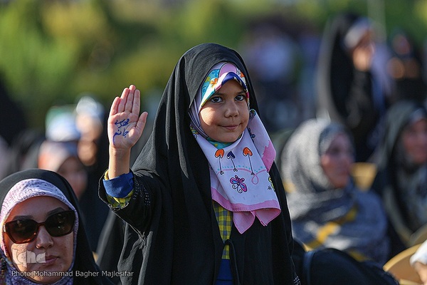 جشن عید بیعت در اصفهان