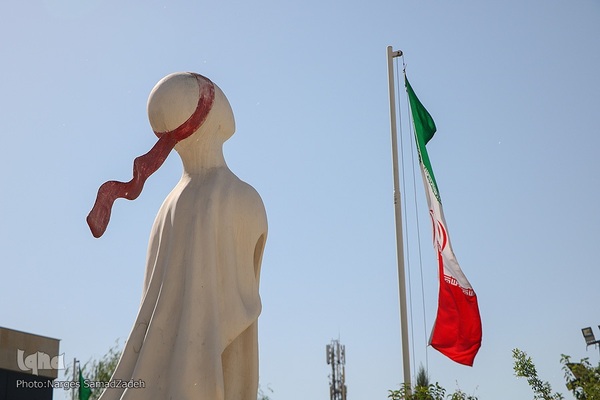 باغ موزه دفاع مقدس اصفهان‎