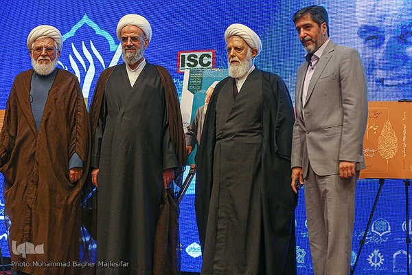 همایش سالک الی‌الله در دانشگاه اصفهان‎