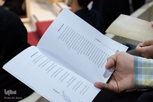 هزار سلسله لیلا