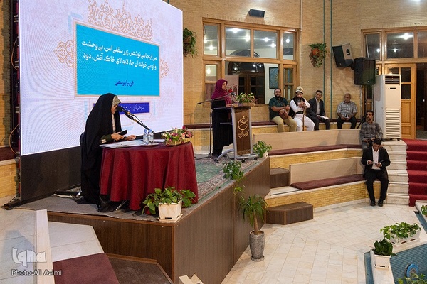 هزار سلسله لیلا