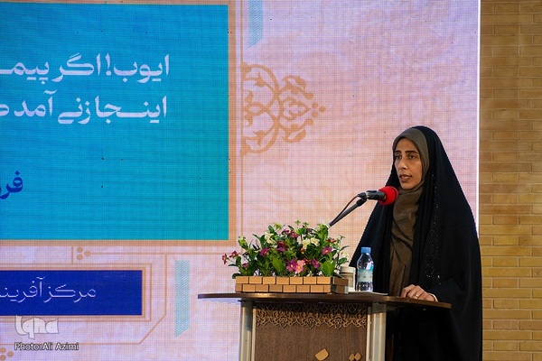 هزار سلسله لیلا