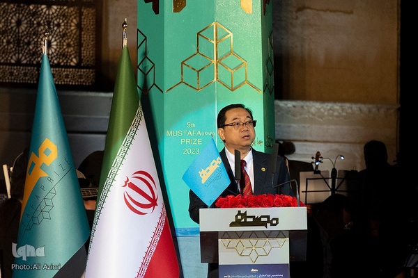 آیین اختتامیه پنجمین جایزه مصطفی (ص) در اصفهان