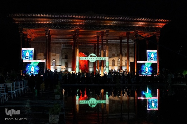 آیین اختتامیه پنجمین جایزه مصطفی (ص) در اصفهان